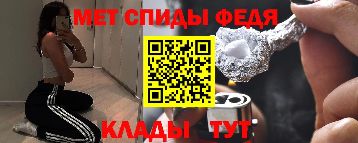 Дзержинск  Амфетамин 97%  Amphetamine  АМФЕТАМИН  Вход с VPN 