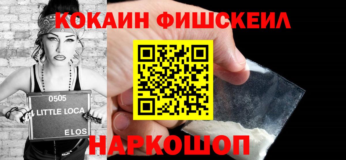 Cocaine Columbia Дзержинск