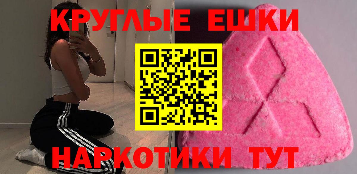 ЭКСТАЗИ mix Дзержинск