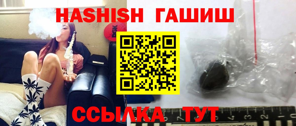 как найти закладки  Гашиш Premium  Вход с VPN  Дзержинск 