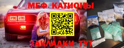 кокаин перу Можайск