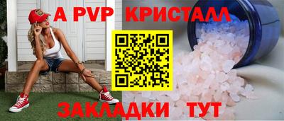 мескалин Можга