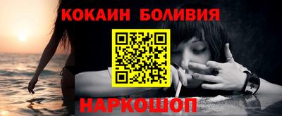 меф VHQ Моздок