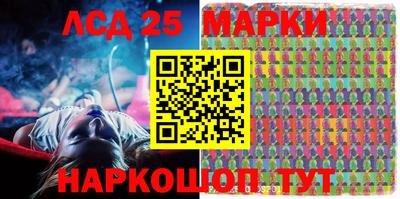 кокаин перу Можайск
