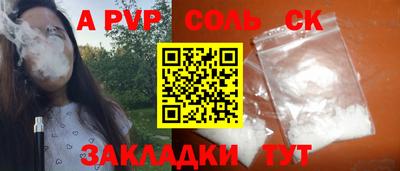 меф VHQ Моздок