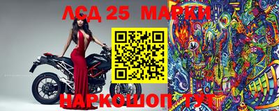 кокаин перу Можайск