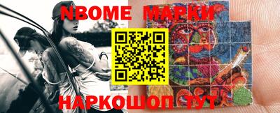 кокаин перу Можайск