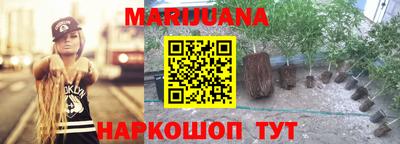 мескалин Можга