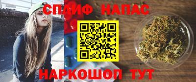кокаин перу Можайск