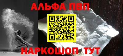 кокаин перу Можайск
