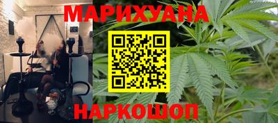 кокаин перу Можайск