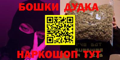 меф VHQ Моздок