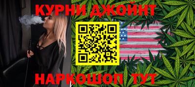 кокаин перу Можайск