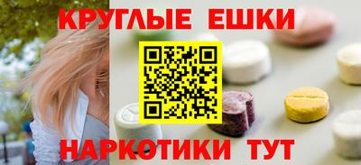 кокаин перу Можайск