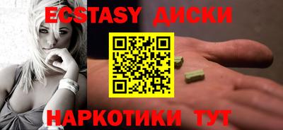 мескалин Можга