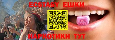 меф VHQ Моздок