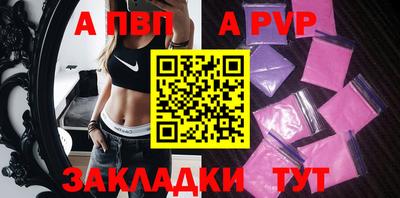 кокаин перу Можайск