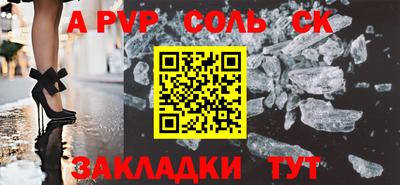 кокаин перу Можайск
