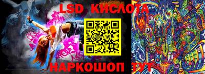 мескалин Можга