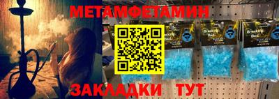 кокаин перу Можайск