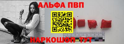 меф VHQ Моздок