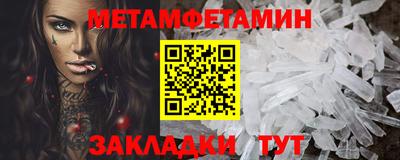 кокаин перу Можайск