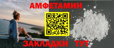 меф VHQ Моздок
