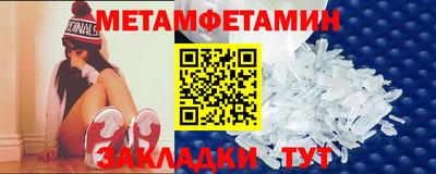 меф VHQ Моздок
