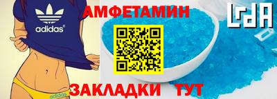 кокаин перу Можайск