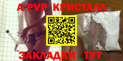 кокаин перу Можайск