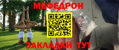 мескалин Можга