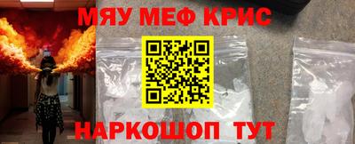 мескалин Можга