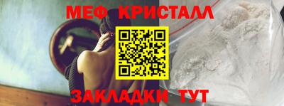 мескалин Можга