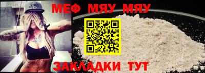 мескалин Можга