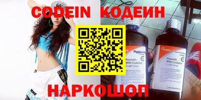 кокаин перу Можайск