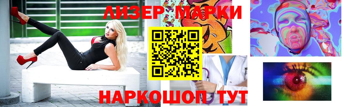 ЛСД экстази кислота Дзержинск
