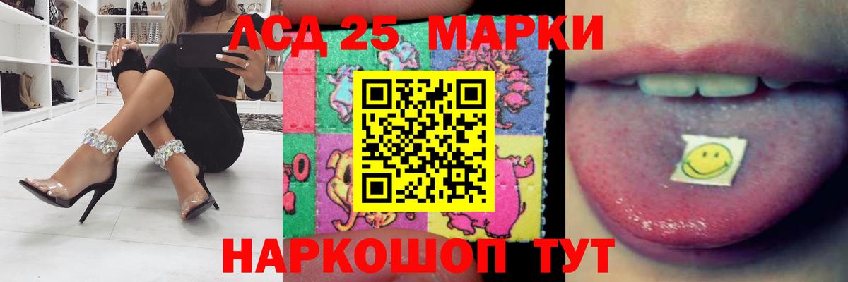 Лсд 25 экстази ecstasy  Вход с VPN  Лсд 25 экстази ecstasy  ЛСД экстази  Дзержинск 
