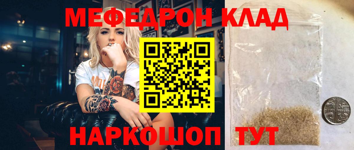 Меф 4 MMC  Вход с VPN  Меф 4 MMC  МЕФ  Дзержинск  МЕФ 