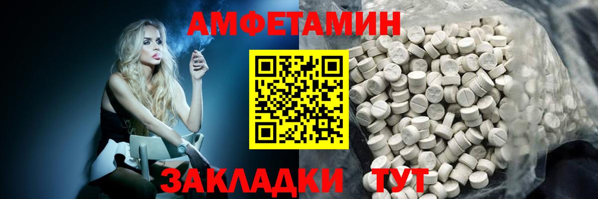 Дзержинск  МЕТАМФЕТАМИН кристалл  Вход с VPN 